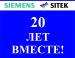 СИТЕК примет участие в выставке "Металлообработка - 2015" в Минске